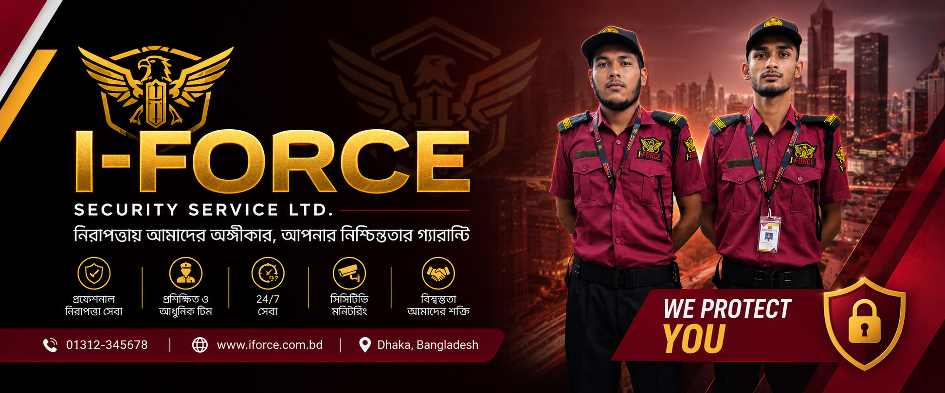 আপনার প্রতিষ্টানের জন্য আজই যোগাযোগ করুন আমাদের সাথে